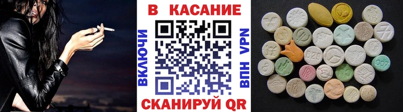 Купить МДМА  Меф мяу мяу  Амфетамин  Гашиш  A-PVP  Сычёвка