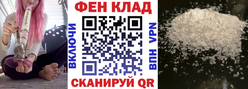 Амфетамин VHQ  Купить закладки  Сычёвка 