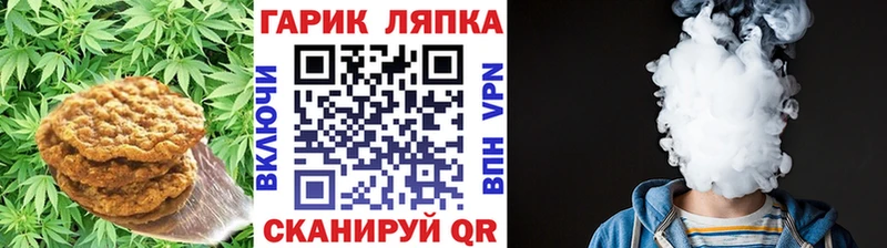 Cannafood конопля  Купить  Сычёвка 