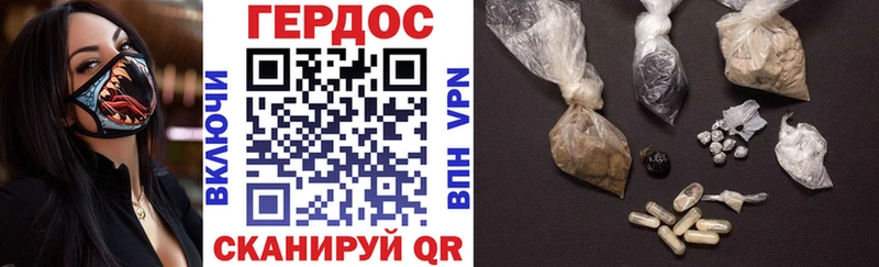 Купить закладки  Сычёвка  ГЕРОИН белый 
