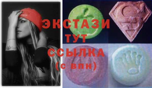 марихуана Красноперекопск