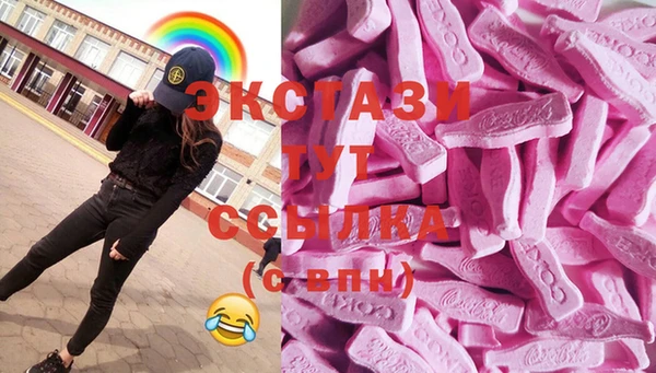 мяу мяу кристалл Краснослободск