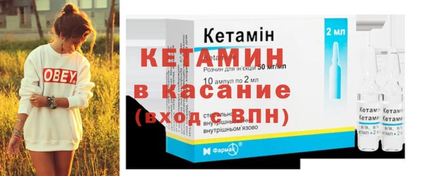 мяу мяу кристалл Краснослободск