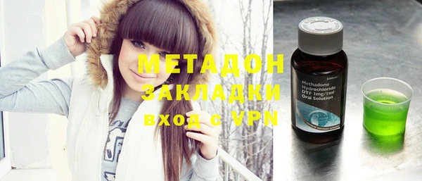 марихуана Красноперекопск