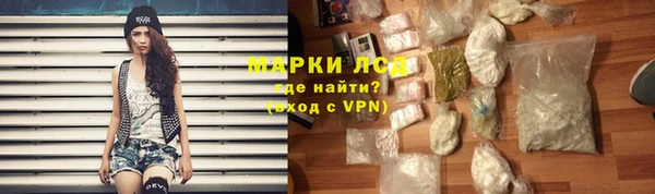 мяу мяу кристалл Краснослободск
