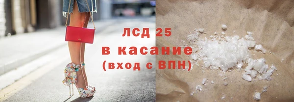 марихуана Красноперекопск