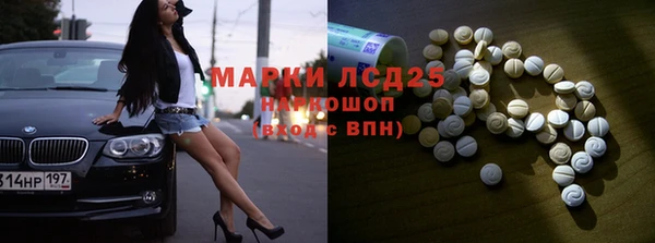 стаф Краснотурьинск