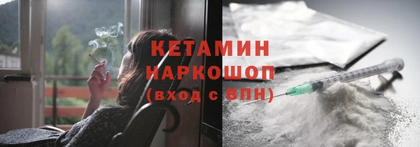 марихуана Красноперекопск