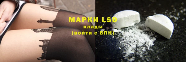 мяу мяу кристалл Краснослободск