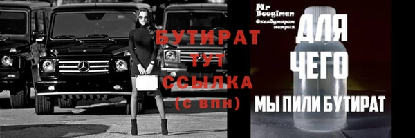 стаф Краснотурьинск