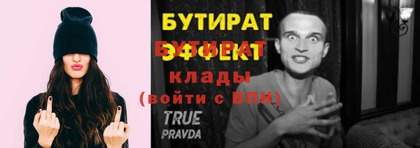 марихуана Красноперекопск