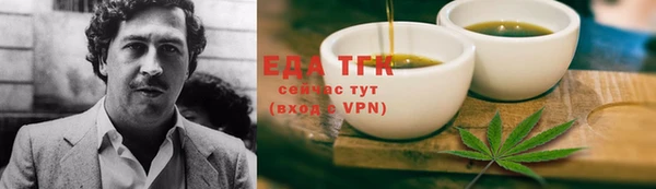 мяу мяу кристалл Краснослободск