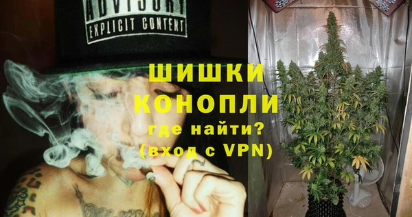 марихуана Красноперекопск