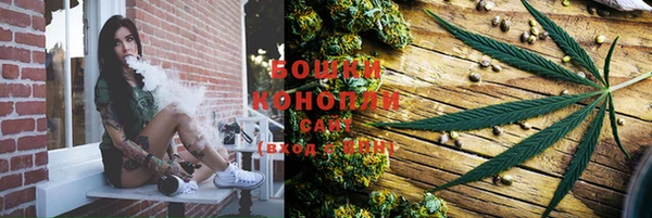 марихуана Красноперекопск