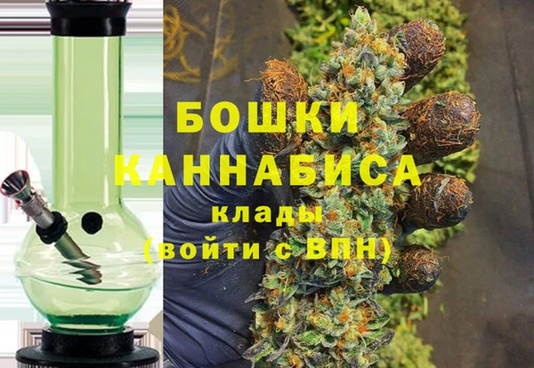 марихуана Красноперекопск