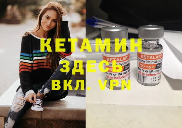 мяу мяу кристалл Краснослободск