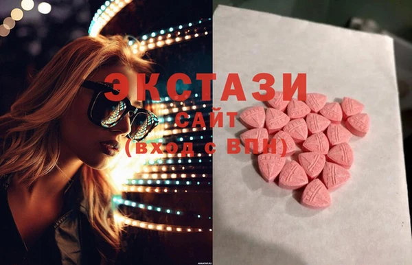 мяу мяу кристалл Краснослободск