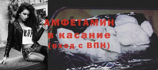 мяу мяу кристалл Краснослободск