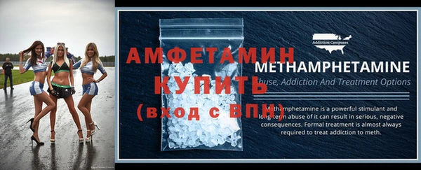 мяу мяу кристалл Краснослободск