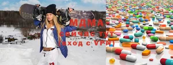 мяу мяу кристалл Краснослободск