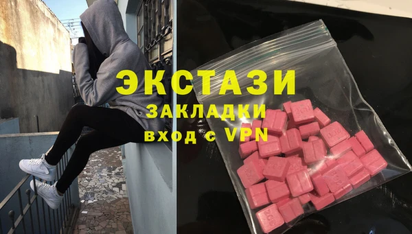 мяу мяу кристалл Краснослободск