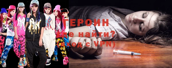 мяу мяу кристалл Краснослободск