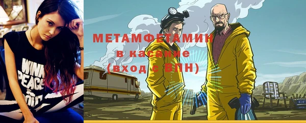 марихуана Красноперекопск