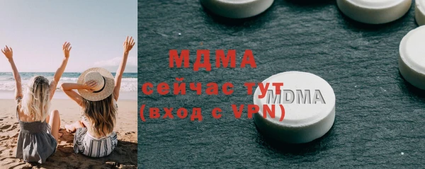 марихуана Красноперекопск
