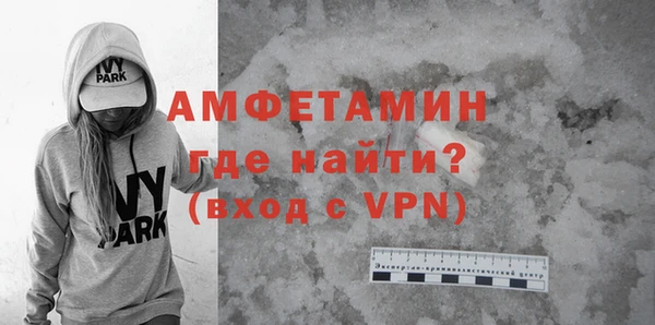 мяу мяу кристалл Краснослободск