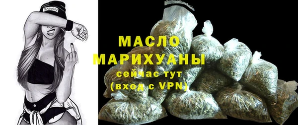 мяу мяу кристалл Краснослободск