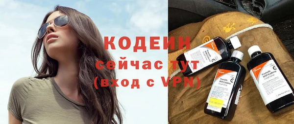 мяу мяу кристалл Краснослободск