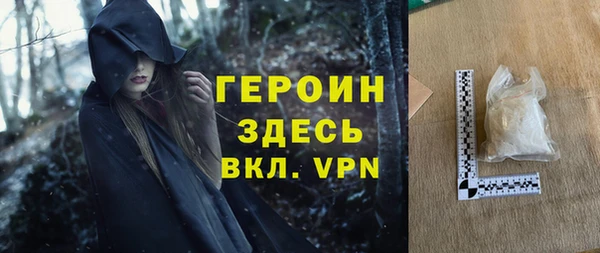 марихуана Красноперекопск