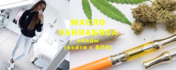 марихуана Красноперекопск