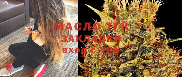 мяу мяу кристалл Краснослободск