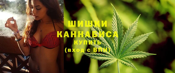 мяу мяу кристалл Краснослободск