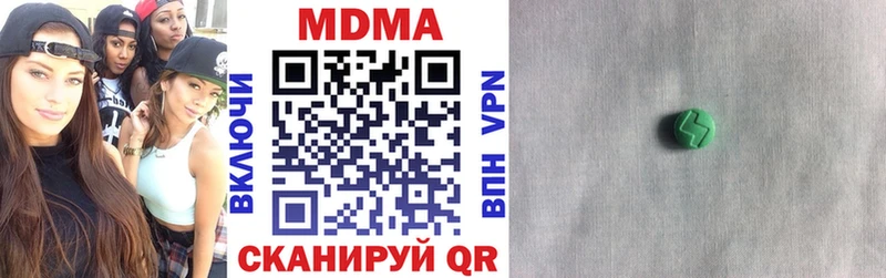 МДМА VHQ  Купить где  Сычёвка 