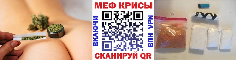 Мефедрон мука  Купить  Сычёвка 