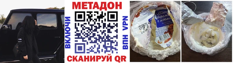 Купить где  Сычёвка  Метадон белоснежный 