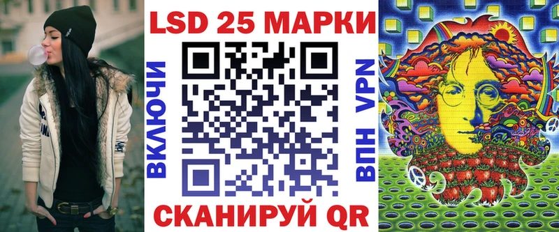 Купить  Сычёвка  Наркотические марки 1500мкг 