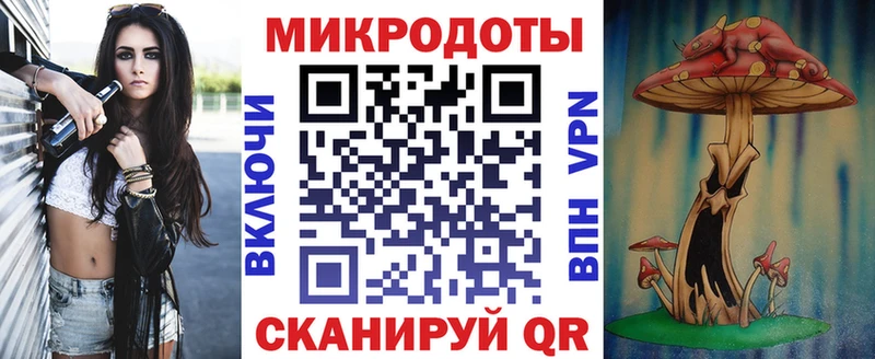 Псилоцибиновые грибы прущие грибы  Купить где  Сычёвка 